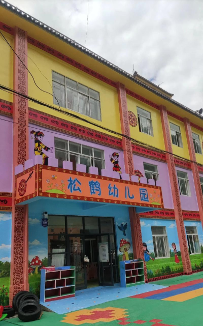 合兴镇龙象村私办幼儿园