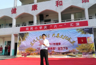 襄樊市回民小学