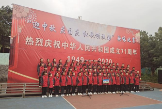 永济市新兴学校