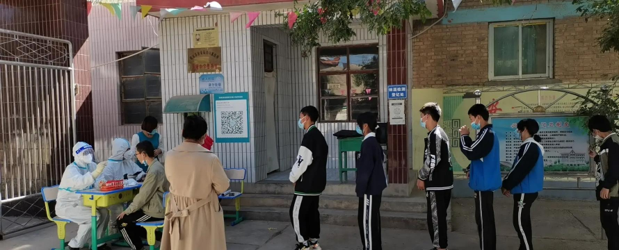 新民市兴隆镇学校