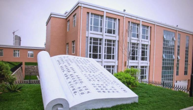 大连市第三十一中学