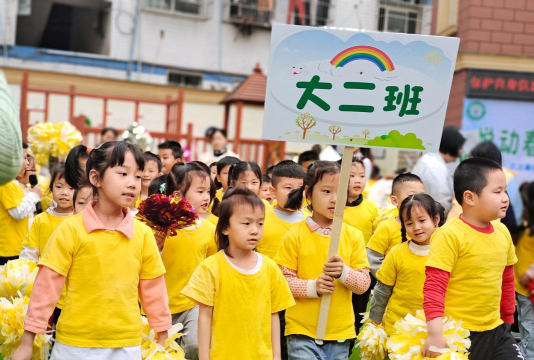 江安县滥坝上阳幼儿园