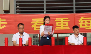 瓦房店市第三十七中学