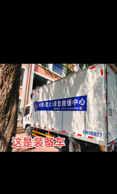 瓦房店市第三十四中学