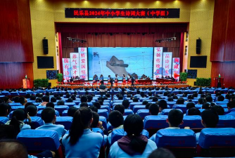 遂溪县乐民镇埠头小学