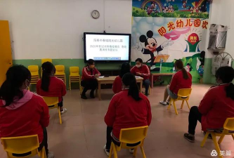 阳春市春城阳光幼儿园