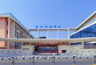 深圳市梧桐小学