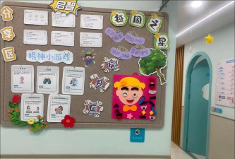 邯山区博爱听力语言康复学校