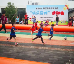 廊坊市广阳区睿聪培训学校