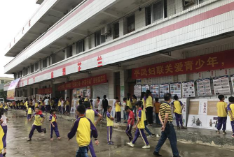 封开县平凤中心幼儿园