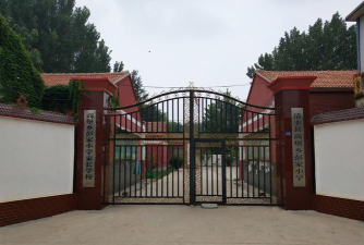 清丰县高堡乡高堡中心小学