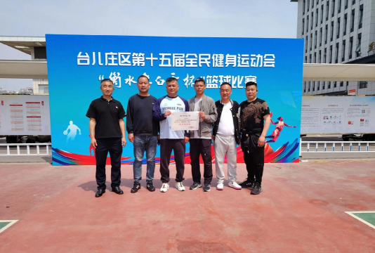 灵石县常远体育文化发展有限公司