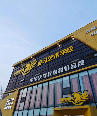 星二光(重庆)艺术培训有限公司第二分公司