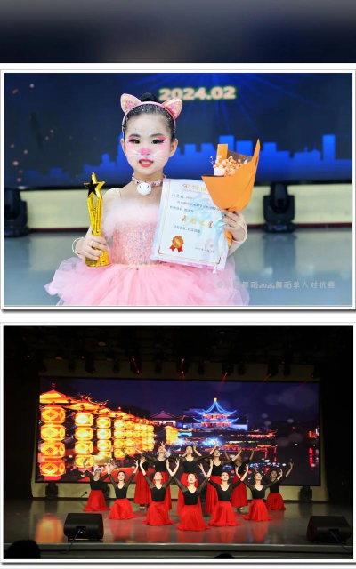 抚顺市新抚区爱乐艺术培训有限公司