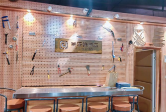 重庆两江新区四季交响艺术培训有限公司