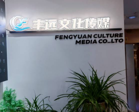 乌鲁木齐经济技术开发区（头屯河区）华创文化艺术培训中心有限公司