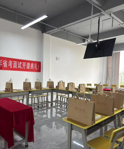 长白山保护开发区池北区佳奕乐器培训有限公司