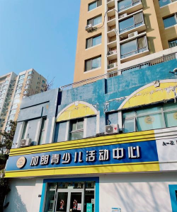 漳州市芗城区科维斯迪姆课外培训学校有限公司