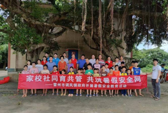 调风镇调风小学