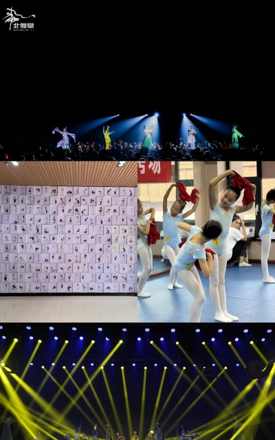 磁县北舞堂艺术培训学校有限公司朝阳路分校