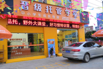 兰州名晟睿博教育培训学校有限公司