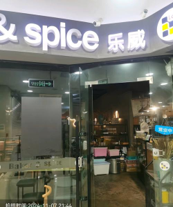 武威市凉州区博煜乐高艺术培训中心有限公司