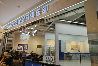 定兴县萌英才文化传播有限公司