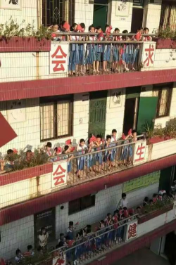 电白县第三小学