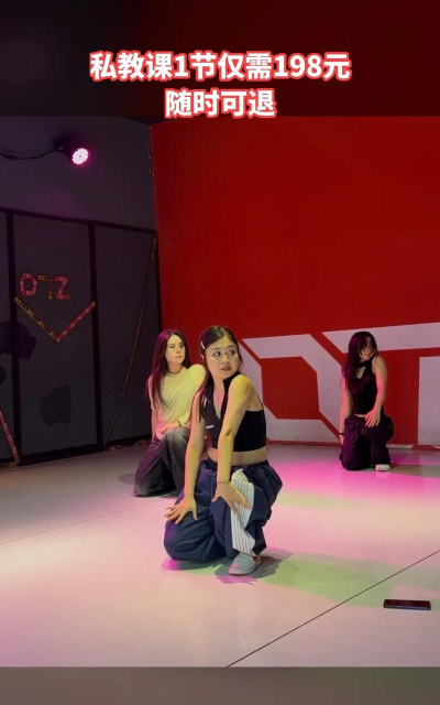 宿迁市零舞贰柒舞蹈培训有限公司