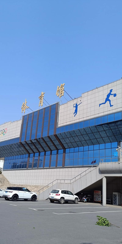 宁夏同心县同行体育运动中心