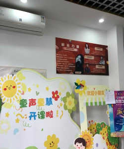 海口心儿响叮当艺术培训学校有限公司