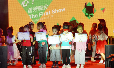 平罗县星启点艺术培训有限公司