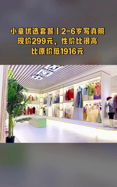 丽水市星宝贝模特培训有限公司