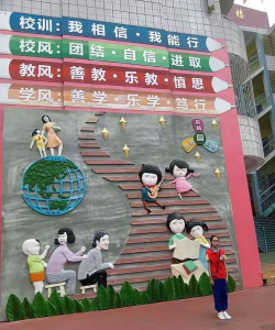 信宜市第三小学