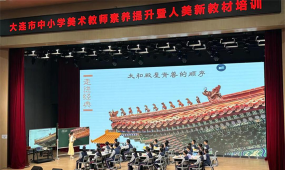 大连市沙河口区伯川智慧教育培训学校有限公司