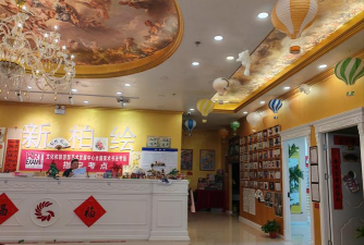 瑞安市红画房艺术培训有限公司