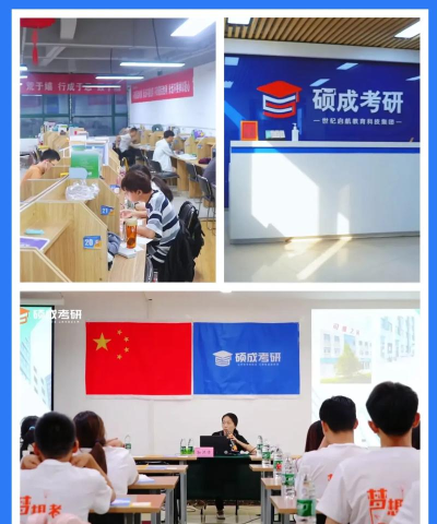 太原市万柏林区硕成培训学校有限公司