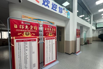 盘锦市兴隆台区瀚文教育培训班有限公司