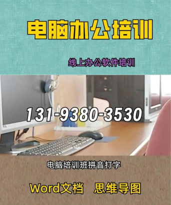 萍乡市湘东区墨生斋培训中心有限公司