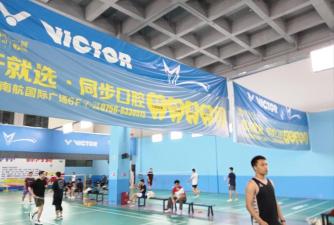 当阳市瀚通体育培训有限公司