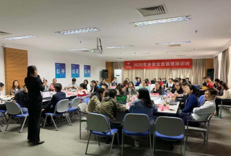 海城市新概念培训中心有限公司