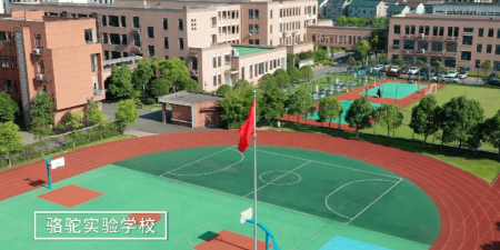 济南市长清区新尚教育培训学校有限公司