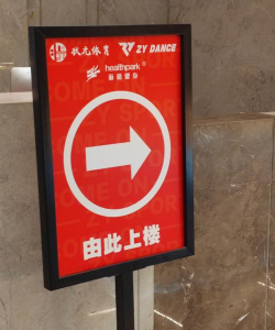 瑞金市海明健身服务有限公司