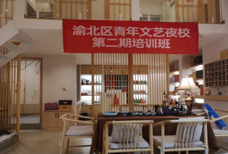 贵港市润古文化艺术培训有限公司