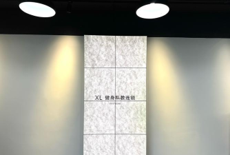 重庆两江新区动上体育培训有限公司