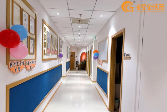 敖汉旗禾沐星口才培训有限公司