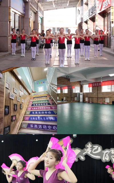 泰和县北舞堂艺术培训中心有限责任公司