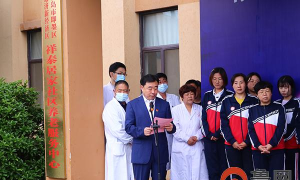 青岛市即墨区长衡文化培训学校有限公司