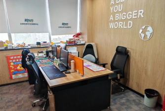 成都市青羊区新东方行远文化教育培训学校有限公司