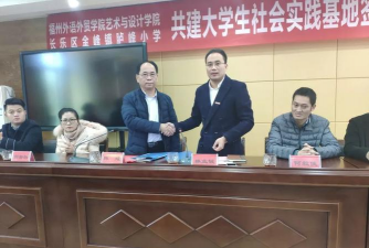 福州市长乐区方成教育培训中心有限公司